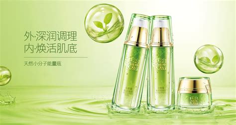 百雀羚護膚品適合什么年齡段(百雀羚護膚品適合什么年齡段的人用)縮略圖