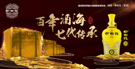 榆樹錢42度酒價格表,榆樹錢42度酒價格表大全縮略圖