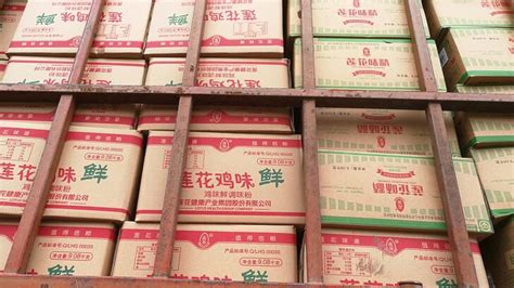 蓮花味精被誰買走了(蓮花味精被誰陷害的)縮略圖