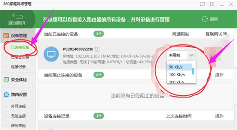 隨身wifi網速慢怎么解決(隨身移動wifi網速慢怎么解決)縮略圖