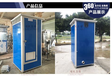 流動(dòng)公廁 租賃(流動(dòng)公廁租賃報(bào)價(jià))縮略圖