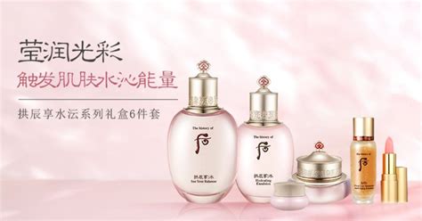 拱辰享的功效和作用(拱辰享的作用與功效)縮略圖