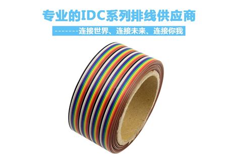 杜邦線圖片(杜邦線連接方法)縮略圖