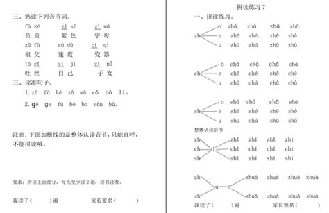 轱轆的拼音怎么讀(轱轆的拼音怎么讀音)縮略圖