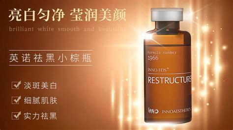 小棕瓶水光針多少錢(qián)一支,小棕瓶水光針多少錢(qián)一瓶縮略圖