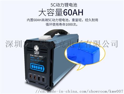 移動電源220伏(移動電源220伏可以給電動車充電嗎)縮略圖