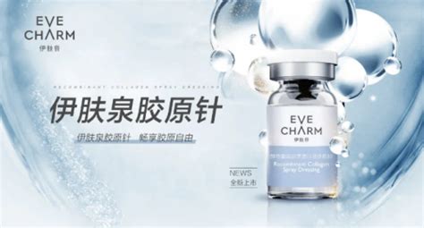 可麗金星光膠原蛋白水光針(可麗金星光膠原蛋白水光針多少錢)縮略圖