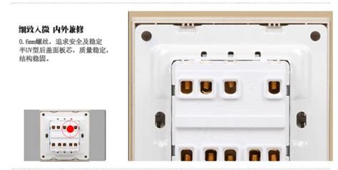 網絡開關是什么,網絡開關是什么樣的縮略圖