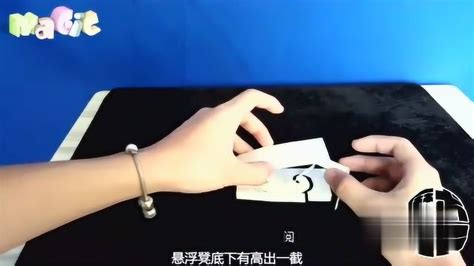 凳子跳舞魔術揭秘(凳子跳舞魔術揭秘視頻)縮略圖