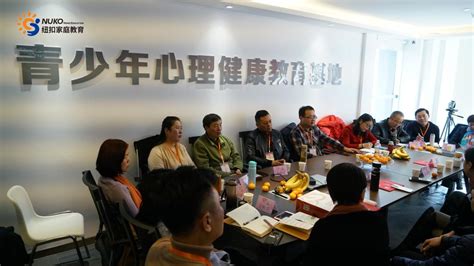紐扣家庭教育心理咨詢官網,紐扣家庭教育真的靠譜嗎縮略圖