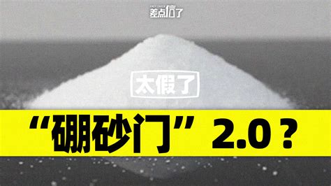 五得利面粉事件最新消息(五得利面粉5星6星7星哪個好)縮略圖