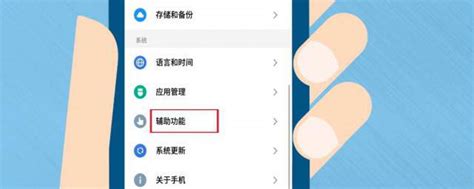 手機電筒快捷功能怎么設置出來,vivo一鍵打開手電筒縮略圖