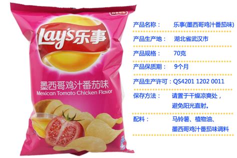 樂事薯片配料表,樂事薯片配料表圖片縮略圖