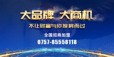 鳳鋁鋁材廠家聯系電話,廣東鳳鋁鋁材廠家聯系電話縮略圖