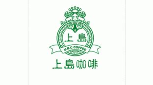 上島咖啡總部在哪(上島咖啡總部在哪里)縮略圖