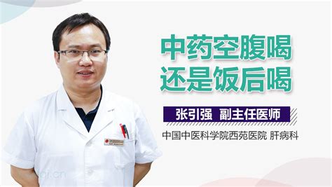 全安素應該空腹吃還是飯后吃(全安素應該空腹吃還是飯后吃蛋白粉)縮略圖