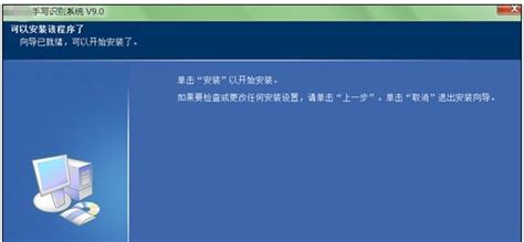 手寫板使用教程(手寫板使用教程視頻)縮略圖