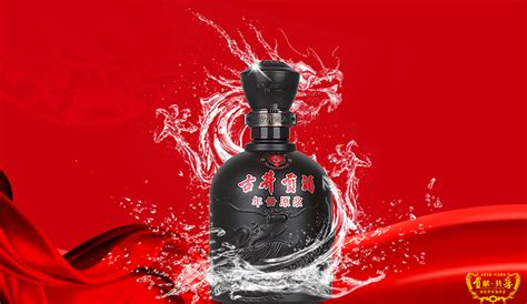 古井貢酒官網(古井貢酒官網旗艦店)縮略圖