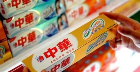 中華牙膏是中國的嗎(中華牙膏屬于哪個國家的品牌)縮略圖