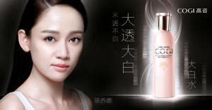 高姿化妝品屬于什么檔次(高姿化妝品屬于什么檔次的品牌)縮略圖