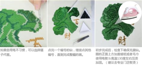 鉆石畫怎么貼教程視頻,鉆石畫怎么貼視頻教程縮略圖