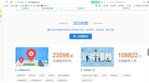 鑒定機構查詢,鑒定機構查詢網縮略圖