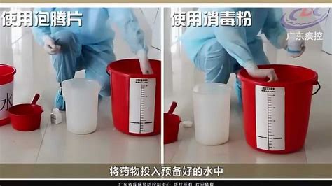 消毒水聞久了會不會中毒(84消毒水聞久了會不會中毒)縮略圖