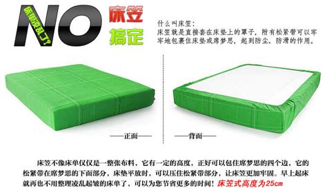 床笠是干什么用的(床笠是干什么用的?)縮略圖