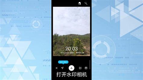水印相機(jī)時間修改器(免費(fèi)修改水印相機(jī)時間軟件)縮略圖