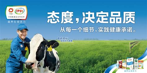 伊利牛奶區(qū)域代理電話(伊利牛奶區(qū)域代理電話臨清店)縮略圖