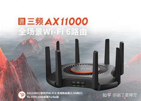 無線路由器品牌排行榜前十名(無線路由器品牌排行榜前十名圖片)縮略圖