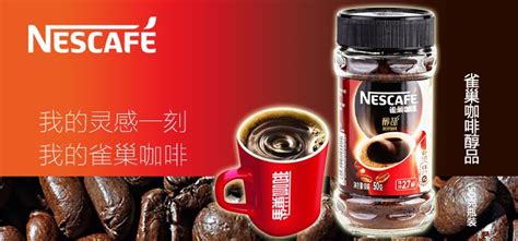 雀巢咖啡多少錢一瓶,雀巢咖啡多少錢一瓶268毫升縮略圖