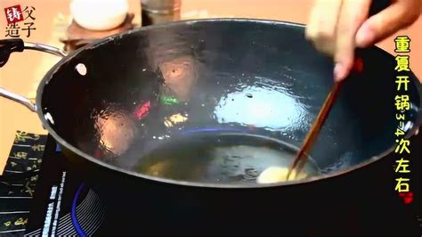 鐵鍋開鍋視頻教程(鐵鍋開鍋視頻教程大全)縮略圖