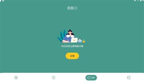 小柿子app安卓下載(小柿子app安卓下載安裝)縮略圖