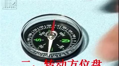 指南針在線使用,指南針在線測方向縮略圖