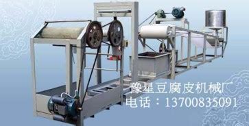 做豆腐全自動機器多少錢一臺,做豆腐全自動機器多少錢一臺辛巴縮略圖