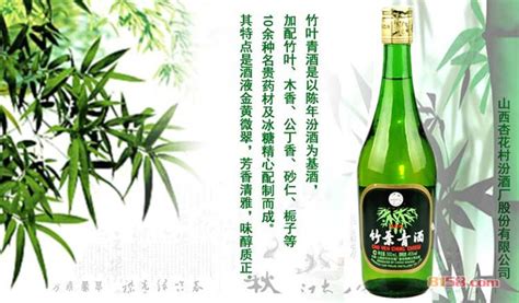 竹葉青酒配方,竹葉青酒配方怎么來(lái)的縮略圖