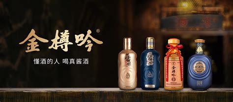 金樽吟醬香酒53什么價格?(金樽吟醬香酒53什么價格)縮略圖