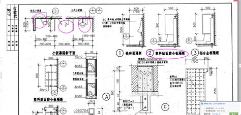 感應小便斗感應器安裝圖(安裝感應小便斗感應器安裝視頻)縮略圖