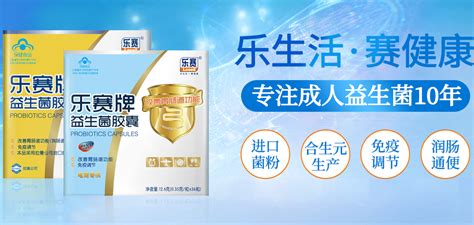 賽樂賽減肥膠囊可靠嗎,真的能減肥嗎,賽樂賽減肥膠囊效果怎么樣安全嗎縮略圖