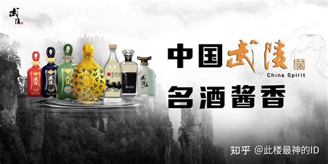 武陵酒廠銷售部電話,武陵酒廠銷售部電話號碼縮略圖