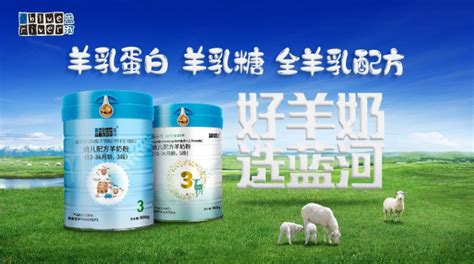 羊奶粉的功效與作用適合人群(羊奶粉的功效與作用適合人群喝嗎)縮略圖