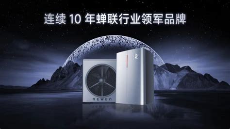 壁掛爐十大品牌,壁掛爐十大品牌排名縮略圖