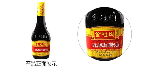 老抽生抽和醬油的區別,老抽生抽和醬油的區別和用法縮略圖