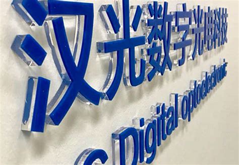水晶字效果圖,水晶字效果圖怎么做縮略圖