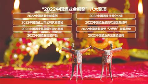 金樽酒業(yè)(金樽酒業(yè)股份有限公司)縮略圖
