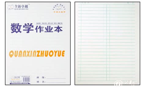 作業(yè)本是誰?(作業(yè)本是誰的微博號)縮略圖