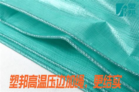 彩條布防雨效果怎么樣(彩條布防雨效果怎么樣啊)縮略圖