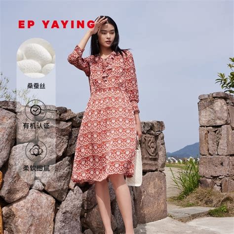 雅瑩夏裝新款女裝(雅瑩夏裝新款女裝圖片)縮略圖