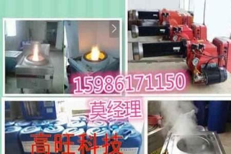 醇基燃料報警器,醇基燃料報警器安裝位置縮略圖